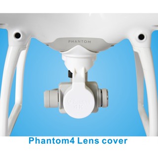 ฝาปิดเลนส์กล้องและตัวล็อคกิมบอลDji Phantom 4 ราคาถูก