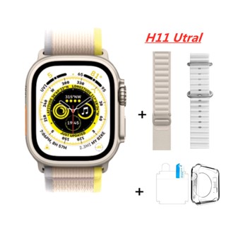 ใหม่ สมาร์ทวอทช์ h11 ultra strap lock 49 มม. iwo male series 8 nfc ชาร์จไร้สาย บลูทูธ เรียกว่า gps smartwatch สกรูจริง ตัวเมีย