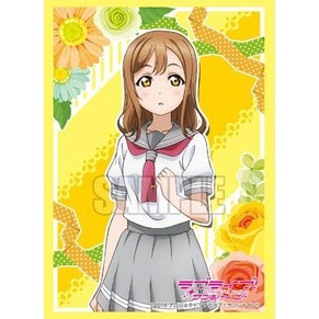 Bushiroad Sleeve HG Vol.1085 Love Live! Sunshine!! [Hanamaru Kunikida]