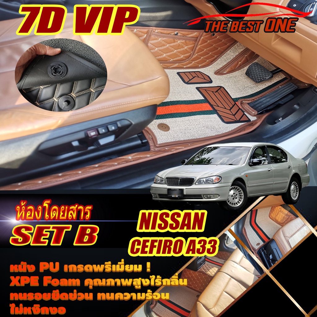 Nissan Cefiro A33 2001-2004 Set B (เฉพาะห้องโดยสาร2แถว) พรมรถยนต์ Nissan Cefiro A33 พรม7D VIP The Be