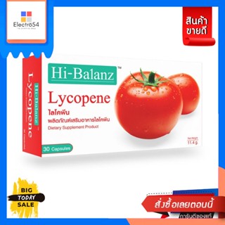 อาหารเสริมเพื่อสุขภาพ Hi-Balanz ไฮบาลานซ์ ไลโคพีน สารสกัดจากมะเขือเทศ 30 แคปซูล Hi-Balanz Hi-Balance Lycopene Tomato Ext