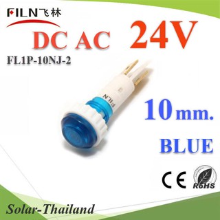 ไพลอตแลมป์ ไฟตู้คอนโทรล LED ขนาด 10 mm. DC 24V สีน้ำเงิน รุ่น Lamp10-24V-BLUE
