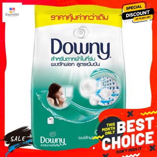 Downy(ดาวน์นี่) ดาวน์นี่ สำหรับตากผ้าในที่ร่ม ซักผ้า ผงซักฟอก สูตรเข้มข้น 690 ก. Downy for drying clothes in th