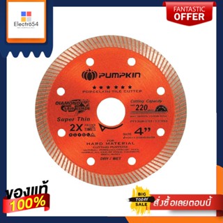 DIAMOND แผ่นตัดเพชร บาง PUMPKIN 4 นิ้วDIAMOND SAW BLADE PUMPKIN SUPER THIN 4IN