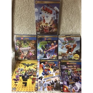 DVD CARTOON LEGO HIT. ดีวีดีการ์ตูน รวมฮิตเลโก้ 7เรื่อง