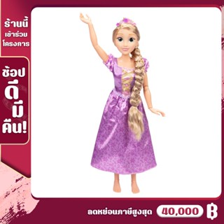 [PRINCESS32-ZEL2] ตุ๊กตาเจ้าหญิง ราพันเซล Disney Princess รุ่นใหม่ ขนาดใหญ่ 32 นิ้ว แถมฟรี หวีน่ารัก ขยับได้ทุกข้อต่อ