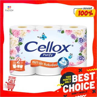 TOILET กระดาษชำระ CELLOX DOUBLE ROLL แพ็ค6TOILET TISSUE CELLOX DOUBLE ROLL PACK 6