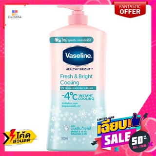 Vaseline(วาสลีน) วาสลีน เฮลธี ไบรท์ เฟรชแอนด์ไบรท์ คูลลิ่ง โลชั่น 500 มล. Vaseline Healthy Bright Fresh and Bright Cooli