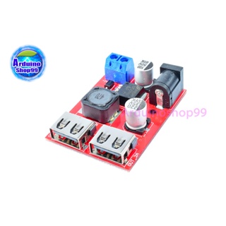 DC-DC step-down module car charging solar regulator board 9V/12V/24V/36V to 5V 3A