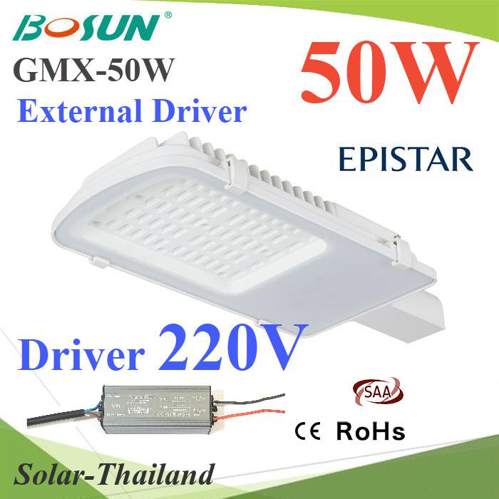 50W LED โคมไฟถนน แบบอลูมิเนียมโปรไฟล์ แสงสีขาว 6500K ใช้ Driver ต่อภายนอกโคม AC 220V รุ่น Bosun-AC-50W