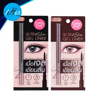 CATHY DOLL เคที่ ดอลล์ อัลตร้า สลิม เจล ไลน์เนอร์.CATHY DOLL ULTRA SLIM GEL LINER.(มีให้เลือก2สี)