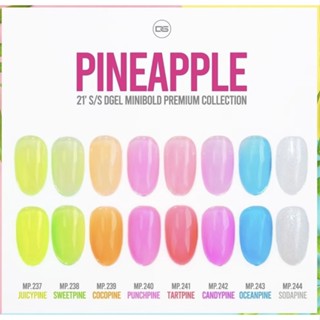 แยกขวดขาย 🇰🇷MiniBold Pineapple collection 8 สีไซรัป สดใส DGel Korea ของแท้นำเข้าจากเกาหลี🇰🇷