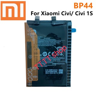 แบตเตอรี่ Xiaomi Civi / Civi 1S BP44 4500mAh ประกัน 3 เดือน