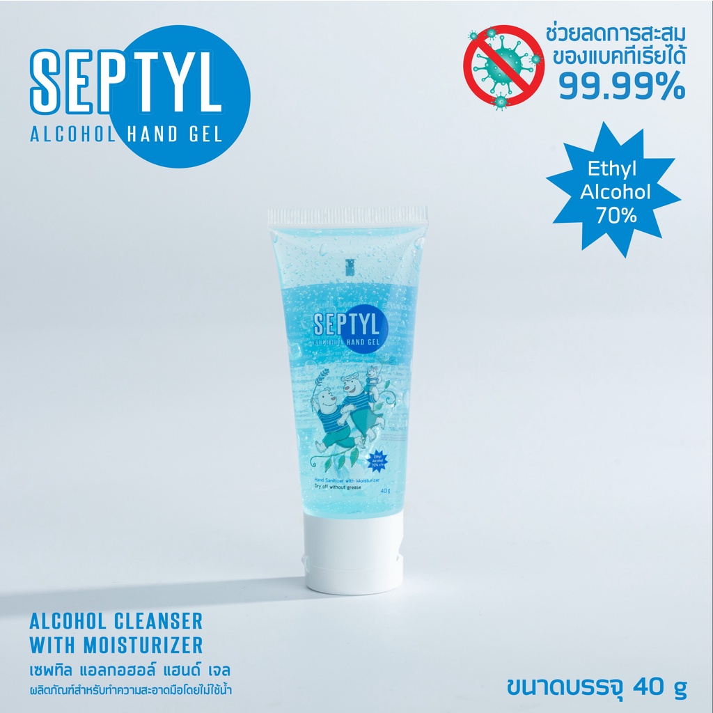 แอลกอฮอล์เจล 70% Septyl Alcohol Hand Gel 40 g [ Food grade!! ]