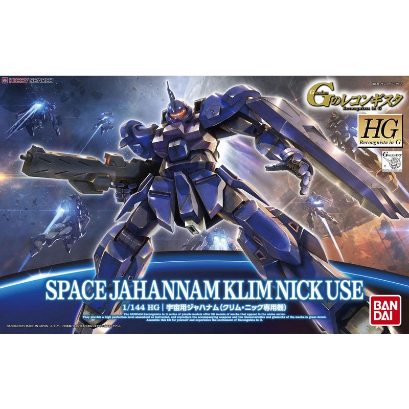 BANDAI HG 1/144 SPACE JAHANNAM (KLIM NICK USE)