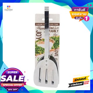 And ที่คีบอาหารและขนม Easy Kitchen โครเมียมfood And Dessert Tongs Easy Kitchen Chrome