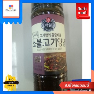 Cj  Bulgogi Sauce For Beef 500g. Cj Bulgogi Sauce For Beef 500g. Reasonable pr