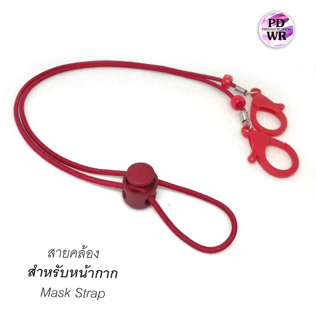 สายคล้องหน้ากากห่วงใหญ่(ชุด5เส้นและชุด10เส้น)แฟชั่นโทนสีเดียวกันตะขอใหญ่สายคล้องหน้ากากอนามัย)(5or10 ราคา ถูกที่สุด ดีลบีเคเค แกลเลอรีภาพที่ 4