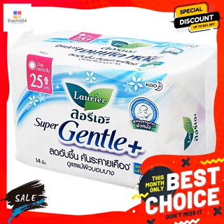 Laurier ลอรีเอะ ผ้าอนามัย ซุปเปอร์เจนเทิล พลัส ยาว 25 ซม. 14 ชิ้น Laurier Sanitary Napkins Super Gentle Plus Length 25 c