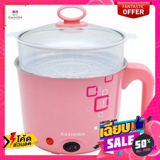 Kashiwa(คาชิว่า) คาชิวา หม้ออเนกประสงค์ รุ่น KW-128 ขนาด 450 วัตต์ คละสี Kashiwa Multi-purpose pot, model KW-128, size 4