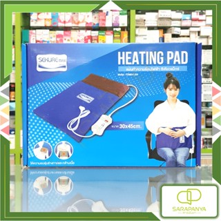 Sekure max Heating Pad แผ่นทำความร้อนไฟฟ้า