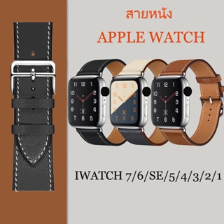 สายนาฬิกาหนังเปลี่ยนแฟชั่นที่เรียบง่ายสำหรับ iwatch 1 2 3 4 5 6 7 se 41 มม. 45 มม. 44 มม. 40 มม. 38 มม. 42 มม. 44 มม.