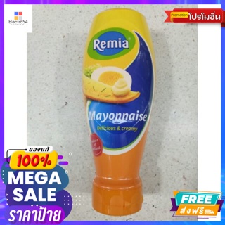 Remia Mayonnaise มายองเนส 500 Ml รคาโดนใจ Remia Mayonnaise Mayonnaise 500 Ml. Great pric