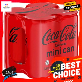 Taiwan Collection โคคา-โคล่า โค้ก น้ำอัดลม สูตรไม่มีน้ำตาล 180 มล. แพ็ค 4 กระป๋อง Coca-Cola, Coke, soft drink, no sugar,