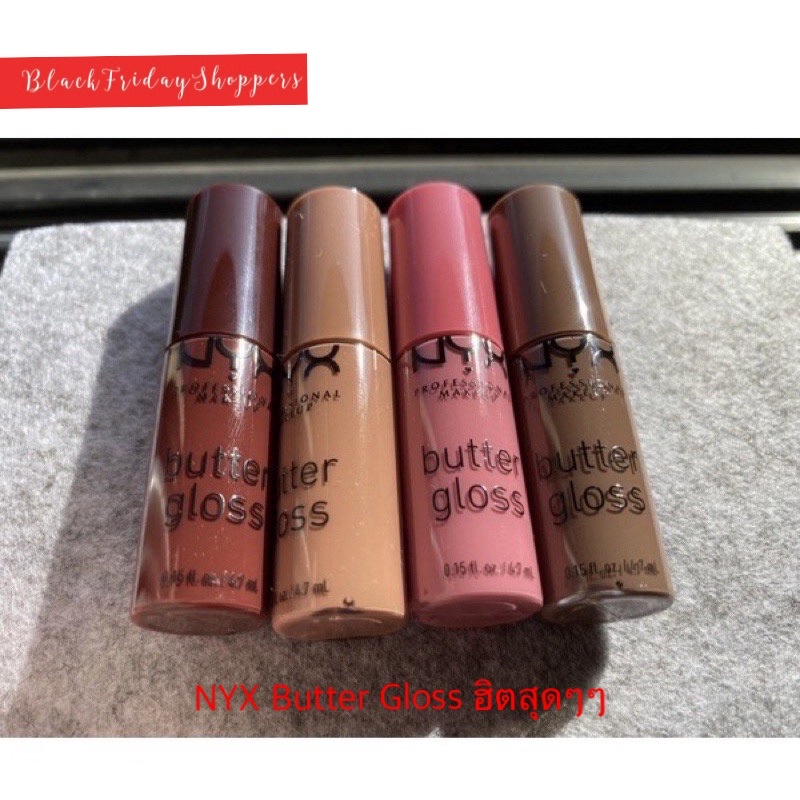 NYX butter gloss mini *NEW Shopee Thailand