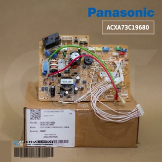 ACXA73C19680 (A73-06880) แผงวงจรแอร์ Panaonic แผงวงจรแอร์พานาโซนิค แผงบอร์ดแฟนคอยล์ CS-U9TKT อะไหล่แอร์ ของแท้ศูนย์