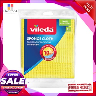 SPONGE ผ้าฟองน้ำอเนกประสงค์ VILEDA 18x20 ซม. แพ็ก 2 ชิ้นSPONGE CLOTH VILEDA 18X20CM 2PCS