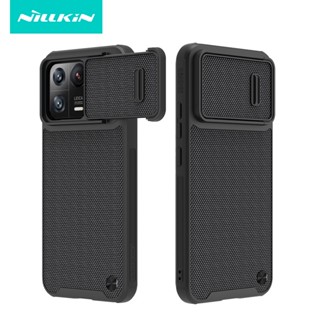 เคสโทรศัพท์มือถือ คาร์บอนไฟเบอร์ แบบสไลด์ป้องกันกล้อง สําหรับ Xiaomi Mi 13 13 Pro NILLKIN