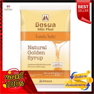 1.2มิตรผลโกลเด้นไซรัปกิโลกรัมMitrphol NaturalGoldenSyrup 1.2kg