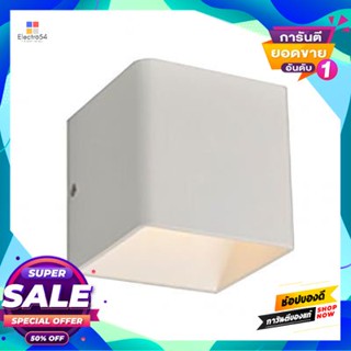 Lamp โคมไฟผนังภายในเหล็ก (LED 3W) LUZINO รุ่น L35037/1W3W/WH/100 สีขาวIndoor Wall Lamp (LED 3W) LUZINO L35037/1W3W/WH/10