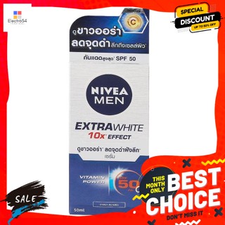 อาบน้ำและดูแลผิวกาย นีเวีย เมน เอ็กซ์ตร้า ไวท์ เซรั่ม เอสพีเอฟ 50 50 มล. Nivea Men Extra White Serum SPF 50 50