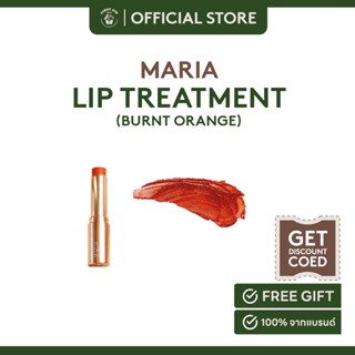 Maria Tinted Vegan Lip Treatment . Burnt Orange ลิปออแกนิค 5g.