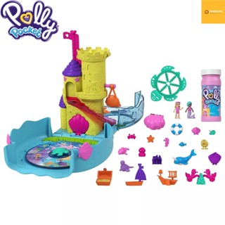 Polly Pocket เครื่องเล่นเป่าฟองสบู่ พิพิธภัณฑ์สัตว์น้ำของตุ๊กตาพอลลี่ พ็อกเก็ต Bubble Aquarium Playset ของแท้