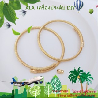 ❤️เครื่องประดับ DIY❤️สร้อยข้อมือ ลวดเหล็ก ชุบทอง 14K แบบยืดหยุ่น แฮนด์เมด DIY[โซ่/โซ่ขยาย/สร้อยข้อมือ/สร้อยคอ/กําไลข้อมือ]