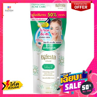 ดูแลผิวหน้า บิเฟสต้า เคลนซิ่ง โลชั่น แอคเน่ 90 มิลลิลิตร Bifesta Cleansing Lotion Acne 90 ml.ล้างเครื่องสำอาง