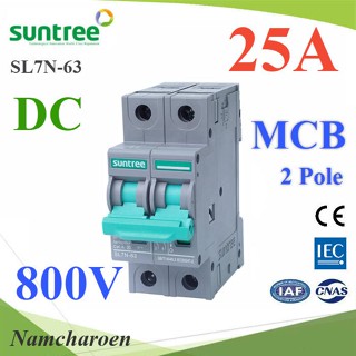 ..เบรกเกอร์ DC 800V 25A 2Pole เบรกเกอร์ไฟฟ้า SUNTREE โซลาร์เซลล์ MCB รุ่น SUNTREE-800V-25A-DC NC