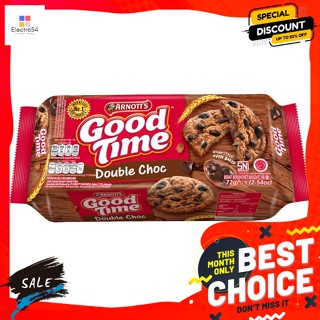 ขนม กู๊ดไทม์ คุกกี้รสช็อกโกแลตผสมช็อกโกแลตชิพ 72 ก. Good Time Chocolate Cookies with Chocolate Chips 72 g.บิสกิต, คุ้กกี