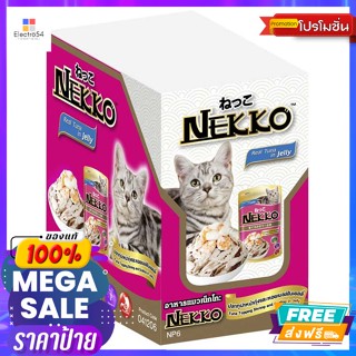 Nekko(เน็กโกะ) เน็กโกะ อาหารแมวเปียก ปลาทูน่าหน้ากุ้งและหอยเชลล์ในเยลลี่ 70 ก. กล่อง 12 ซอง Nekko wet cat food Tuna topp