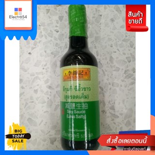 Lee Kum Kee  ซีอิ้วขาว(สูตรลดเค็ม)500มล. Lee Kum Kee soy sauce (reducing salt