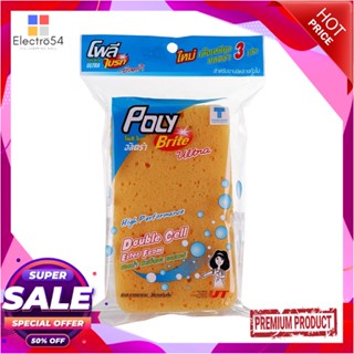 CLEANING ฟองน้ำล้างภาชนะ POLY-BRITE DOUBLE CELL ESTER 482-0CLEANING SPONGE POLY-BRITE DOUBLE CELL ESTER 482-0