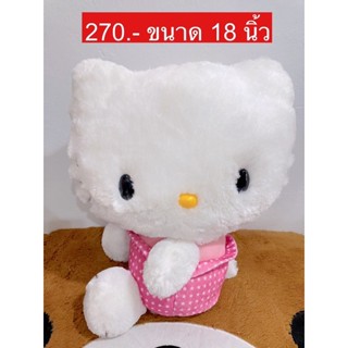 ตุ๊กตาคิตตี้ kitty 💖 งานจากญี่ปุ่น