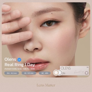 (รายวัน1กล่อง5คู่) Real ring 1 Day , - Olens (รายวัน), Lens Matter, คอนแทคเลนส์เกาหลี