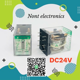 รีเลย์ DC24V AIKS ARM2F-P (สินค้าพร้อมส่ง)