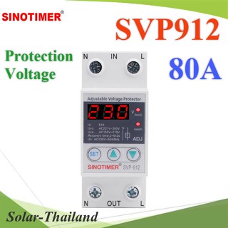 อุปกรณ์รีเลย์ ป้องกัน แรงดันไฟฟ้าเกิน แรงดันตก ตั้งเวลา รีเซ็ตทำงาน Din Rail 220V 80A รุ่�