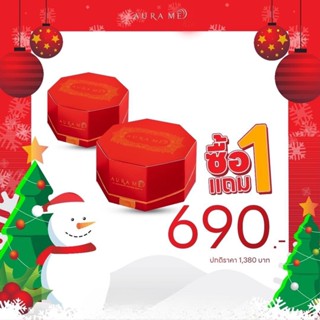 [SET 1 แถม 1] AURA ME Astaxantine Whitening Soap สบู่ออร่ามี (100g.)