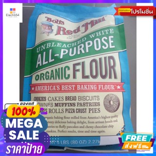 Bobs Red Mill All-Purpose Organic Flour 2.27kg.Bobs Red Mill All-Purpose Organic Flour